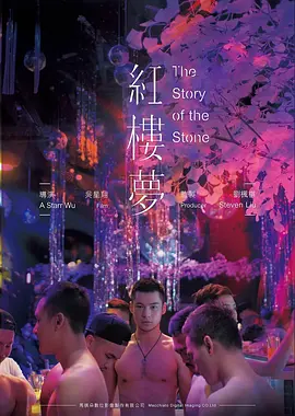 熊出没·重启未来