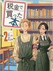 谷围南亭